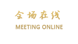 上海张江和颐酒店
